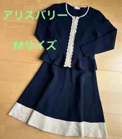 美品☆アリスバリー☆セットアップ、ネイビー☆Mサイズ