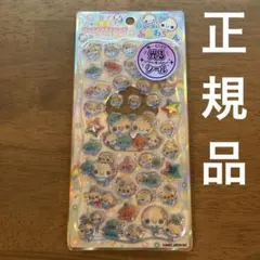 すず　ゆみ様 リクエスト 2点 まとめ商品