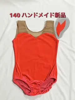 ハンドメイド】140細身 新品 バトントワリング レオタード 衣装 髪飾り