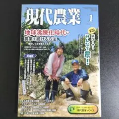 Item thumbnail for item 7d0fa918-8027-4ce0-87c4-33b1a588588d