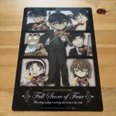 【中古】名探偵コナン　戦慄の楽譜　下敷き