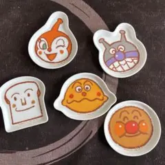 アンパンマン小皿セット
