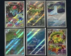 ポケモンカード AR6枚セット