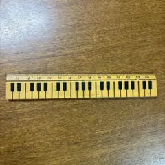 定規 ピアノ 木製
