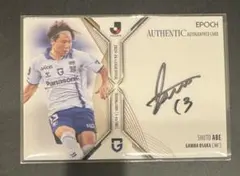 2026年最新】ガンバ大阪 サインの人気アイテム - メルカリ