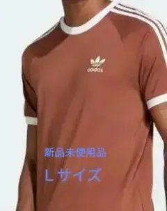 adidas ブラウン Tシャツ アディカラー オリジナルブラウン新品未使用品