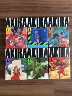 AKIRA 全巻セット（1-6巻） 大友克洋