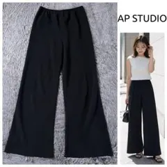 2026年最新】エラスティックパンツ apの人気アイテム - メルカリ