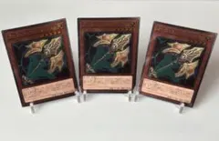 メルカリ便 遊戯王 アーティファクトロンギヌス クオシク 25th - メルカリ