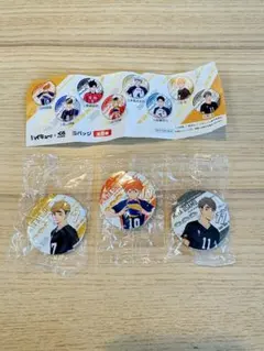 ハイキュー‼︎ ×くら寿司　缶バッジ　日向翔陽・宮侑・宮治　3個セット　まとめ売り