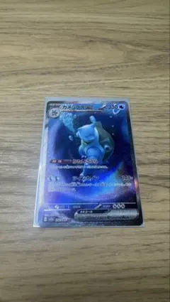 2026年最新】カメックスex SARの人気アイテム - メルカリ