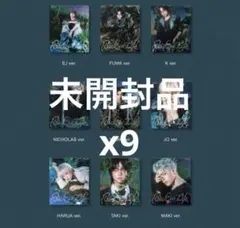 未開封品 &TEAM Back to life ROAR 9枚セット