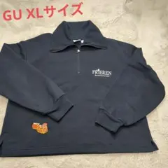 GU 紺トレーナー XLサイズ