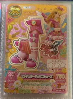 アイカツ エンジェリージェミニシューズ 星宮いちご カード