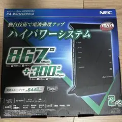 NEC Aterm WG1200HS4 無線LANルーター