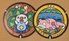 ポケふた ラバーキーホルダー ヤドン ポケモン 綾川 - メルカリ