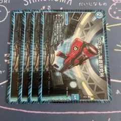 Dの天災 海底研究所 4枚