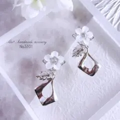 No.5101　❤︎フロストフラワー変形しずくモンステラ　ピアス/イヤリング