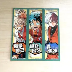 ジャンプショップ アニバーサリーフェア 特典 ヒロアカ