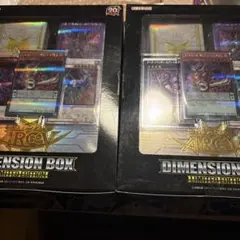 2026年最新】遊戯王ディメンションボックスの人気アイテム - メルカリ