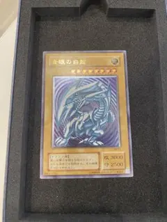 つばくろう様 専用 青眼の白龍 レリーフ ARS10 - メルカリ