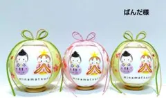 ぱんだ様ご専用ページです