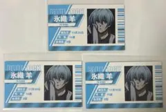 ブルーロック　トレーディング名刺　Part5 氷織