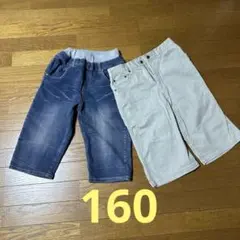 デニムとベージュのハーフパンツ2点セット