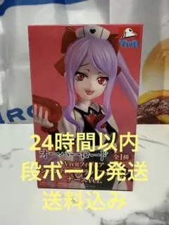 オーバーロード Vivitフィギュア シャルティア・ブラッドフォールン ナース
