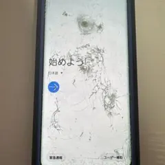 GALAXY9 （液晶バキバキ）画面つきます スマホケース付き 2026年最新】galaxy9の人気アイテム - メルカリ