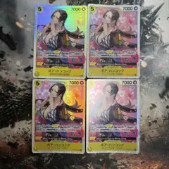 2026年最新】ハンコックまとめ売りの人気アイテム - メルカリ