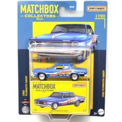 2026年最新】マッチボックス SUPERFASTの人気アイテム - メルカリ