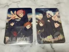 Item thumbnail for item 9d93c850-aa84-4eee-b976-65ce85793f3f