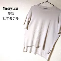 新品タグ付き】theory luxe セオリーリュクス 38 シルバーパール