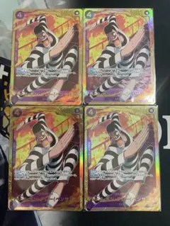 SASA様 リクエスト 2点 まとめ商品