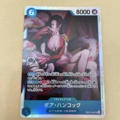 ワンピースカード ヒロインズエディション ハンコック sr