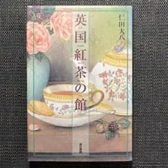 Item thumbnail for item 5487810b-5b13-4a45-8d79-e1b461916864