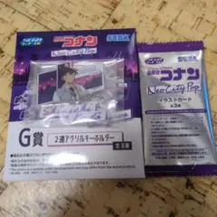 名探偵コナン セガラッキーくじ 2連アクリルキーホルダー 工藤新一
