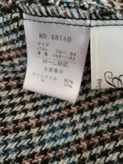 ジャンパースカート