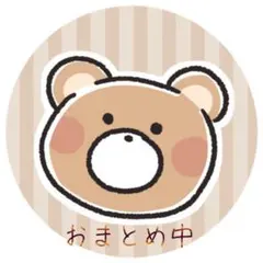 ALICE☆プロフ必読！！様 リクエスト 5点 まとめ商品