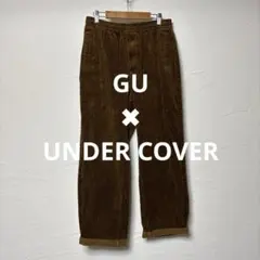 美品⭐︎GU✖︎UNDER COVER⭐︎ワイドパンツ/ブラウン
