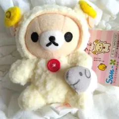 2025年最新】リラックマ バクの人気アイテム - メルカリ