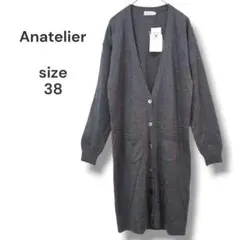 Anatelier　Vネック薄手ロングカーディガン　M　グレー　タグ付き　ウールのサムネイル