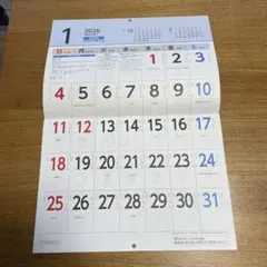 Item thumbnail for item fb5653c0-a9a3-44a4-ba1a-75b664341d76