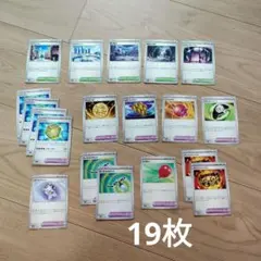 ポケカ グッズ まとめ売り - メルカリ