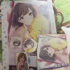 プロセカ 東雲絵名 まとめ売り