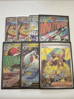 メガドリームex まとめ売り