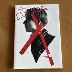 TIMBRE 白濱亜嵐ファースト写真集