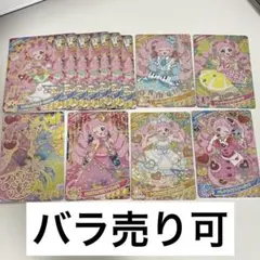 ひみつのアイプリ ひまり セット