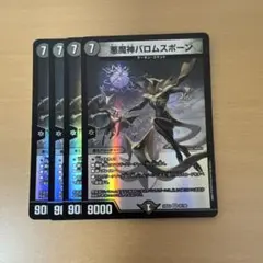 まーゆ様 リクエスト 3点 まとめ商品